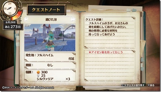 フィリスクエスト4-9 - コピー フィリスクエスト4-9 - コピー